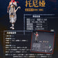 【予約商品】LADoTOYS 1/12 魔法大陸 トニア ティグリス ニンジャ Ver. 塗装済み可動フィギュア