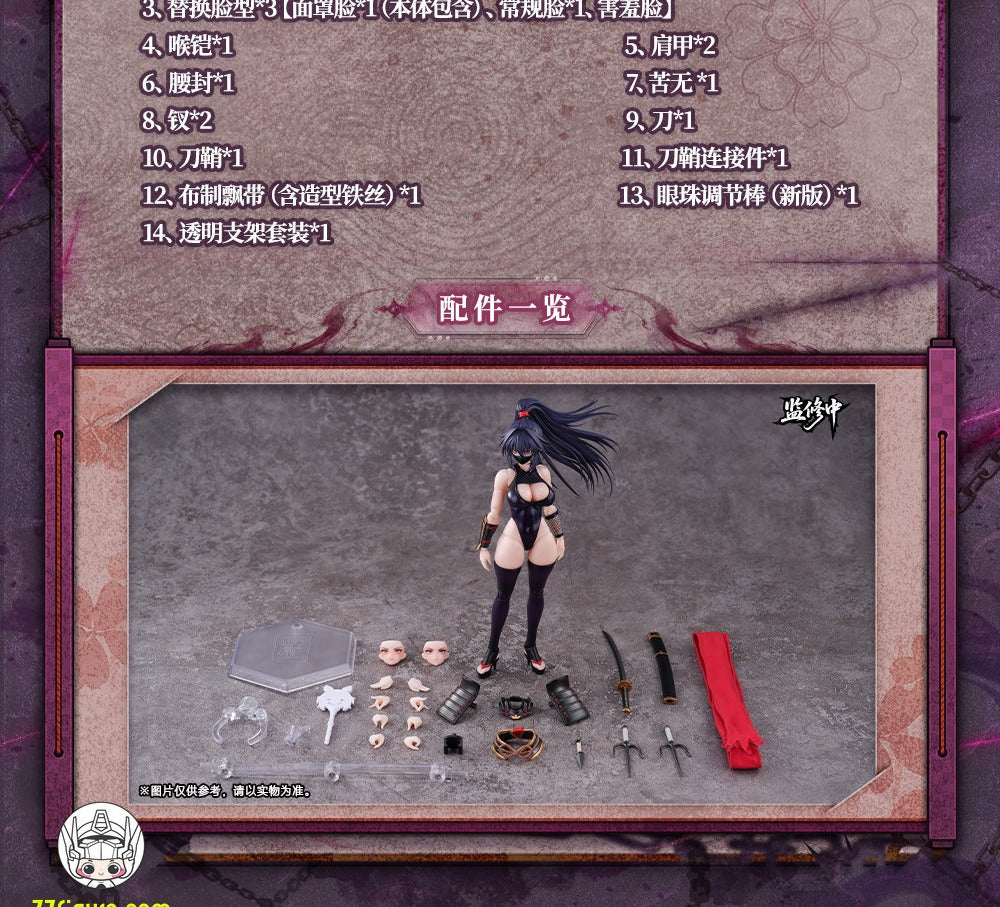 【予約商品】蝸之殻(スネイルシェル) 1/12 RPGEX-10 忍者ハヤテ 塗装済み可動フィギュア