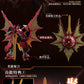 【先行販売】壹理創玩 宇宙星神 太陽星神 アポロ プラモデル