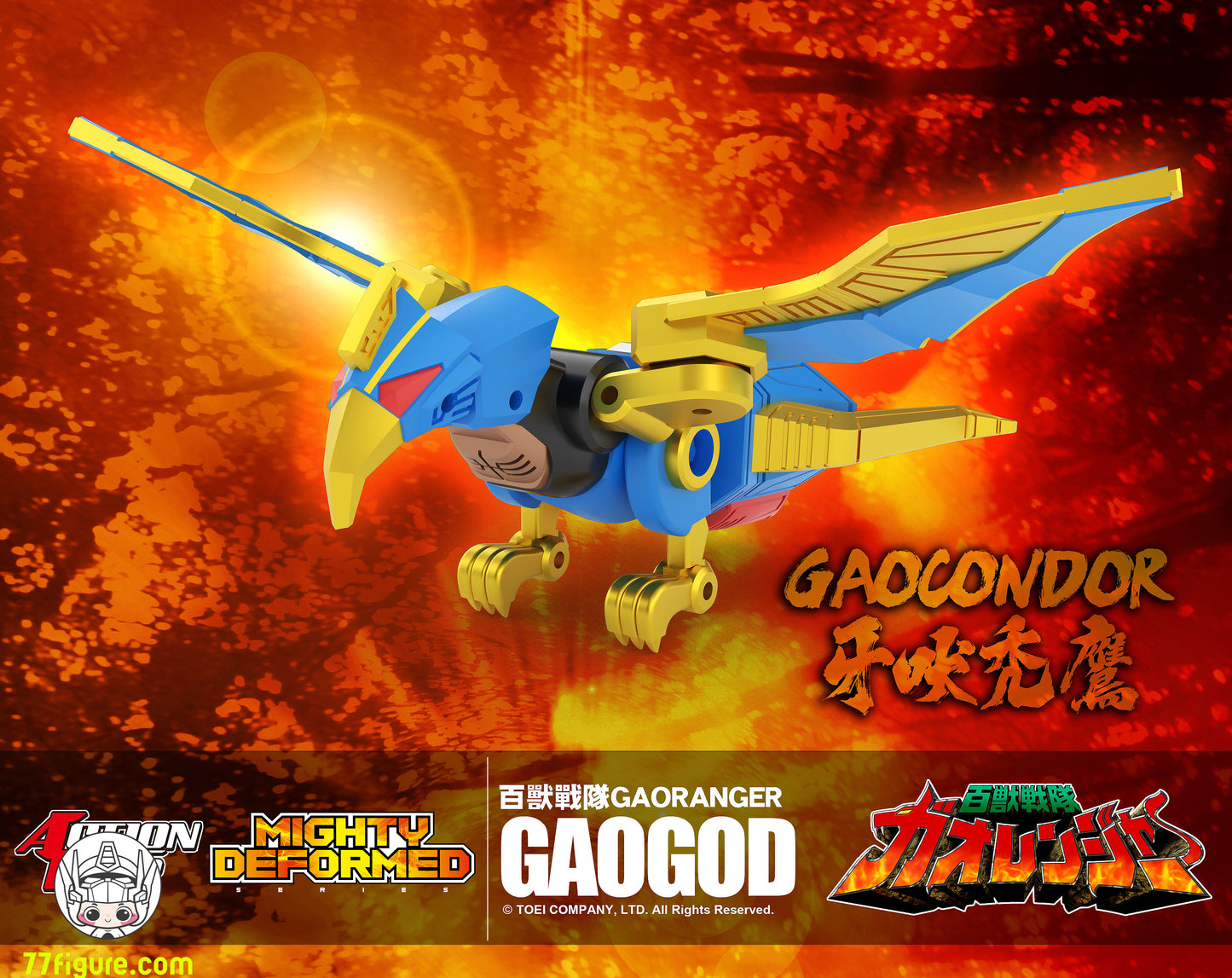 【予約商品】Action Toys 百獣戦隊ガオレンジャー マイティーデフォームド ガオゴッド 塗装済み可動フィギュア