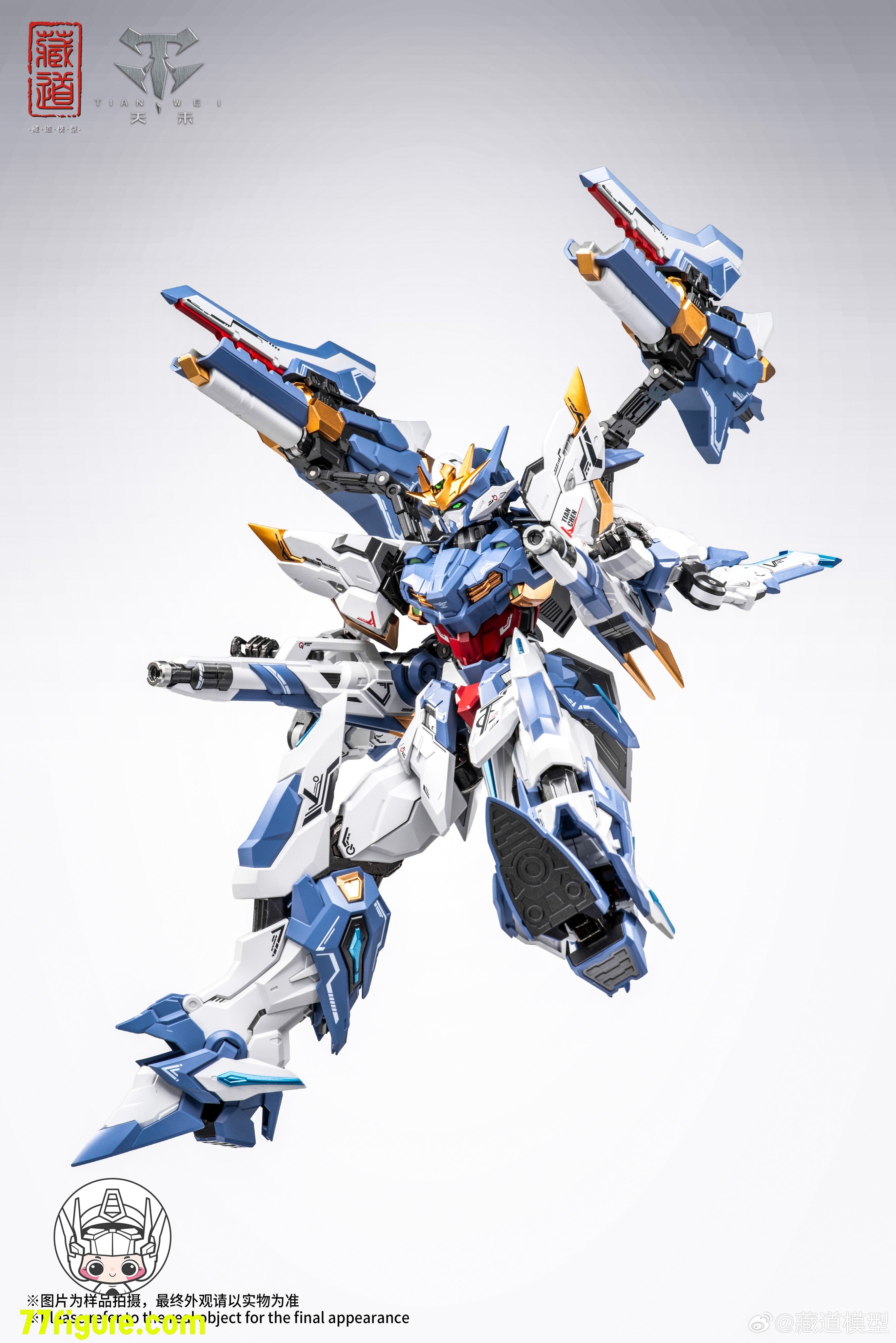 蔵道模型 CangDao Model 1/100 CD-TG03 天辰 塗装済み可動フィギュア