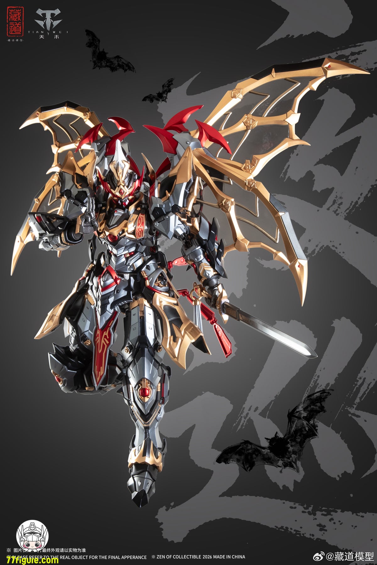Hell Cat 1/12 DYM202405 ロード・ウロボロス 塗装済み可動フィギュア