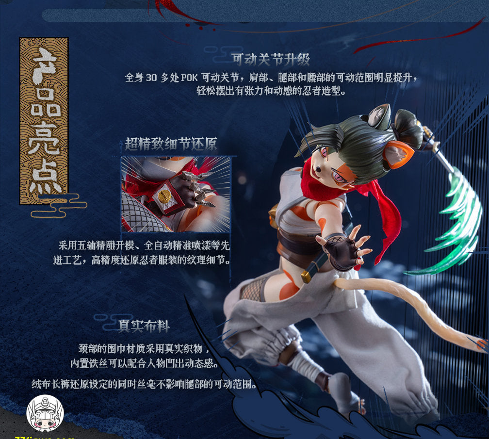 【予約商品】LADoTOYS 1/12 魔法大陸 トニア ティグリス ニンジャ Ver. 塗装済み可動フィギュア