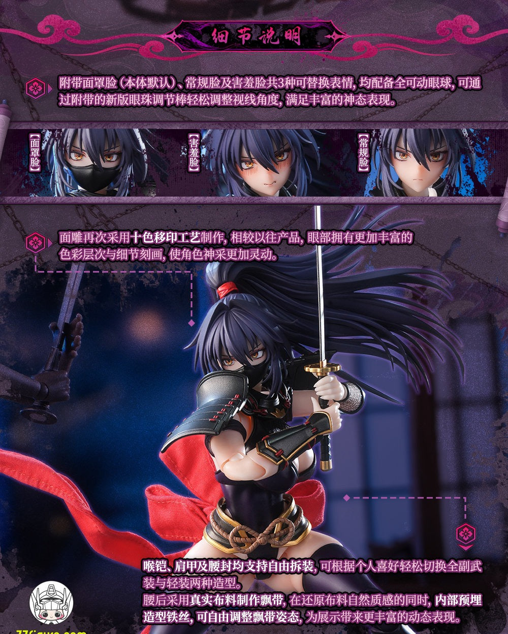 【予約商品】蝸之殻(スネイルシェル) 1/12 RPGEX-10 忍者ハヤテ 塗装済み可動フィギュア