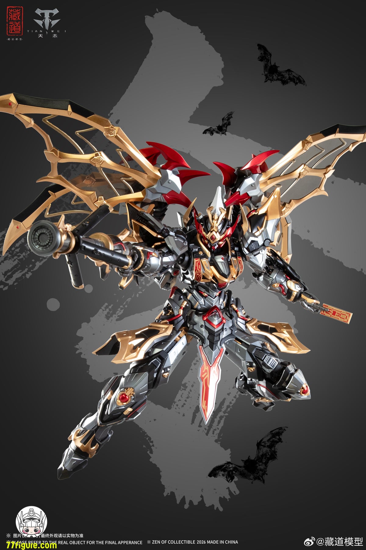 Hell Cat 1/12 DYM202405 ロード・ウロボロス 塗装済み可動フィギュア
