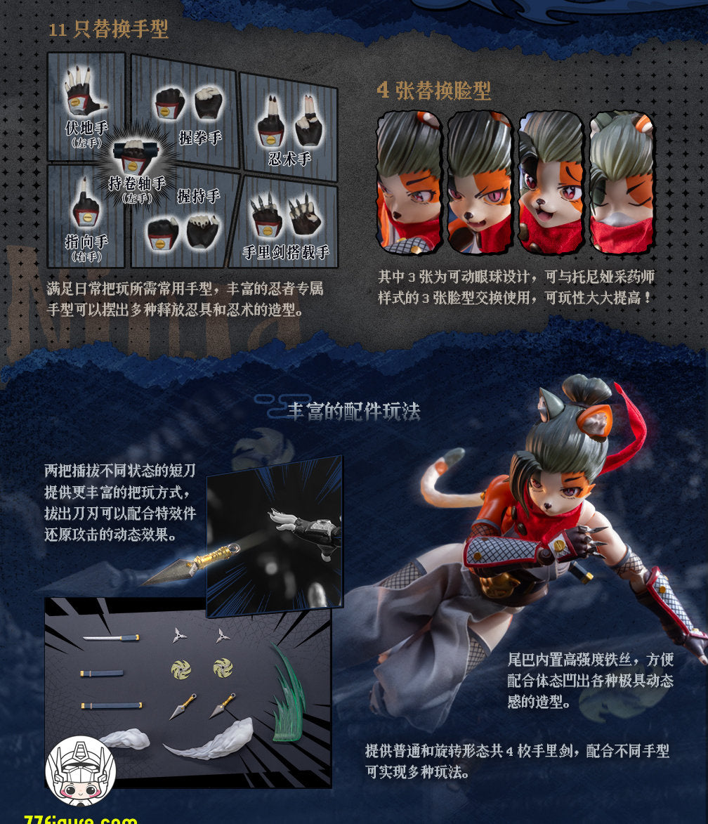 【予約商品】LADoTOYS 1/12 魔法大陸 トニア ティグリス ニンジャ Ver. 塗装済み可動フィギュア