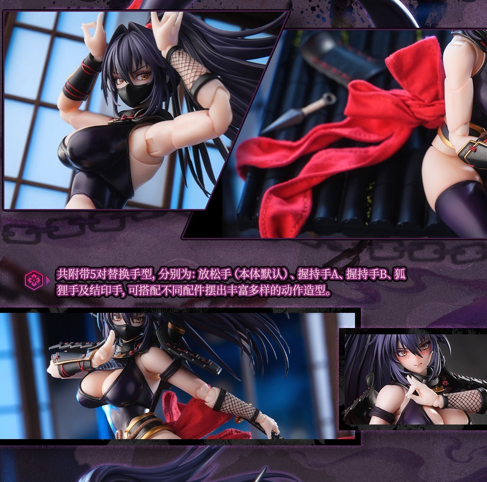 【予約商品】蝸之殻(スネイルシェル) 1/12 RPGEX-10 忍者ハヤテ 塗装済み可動フィギュア