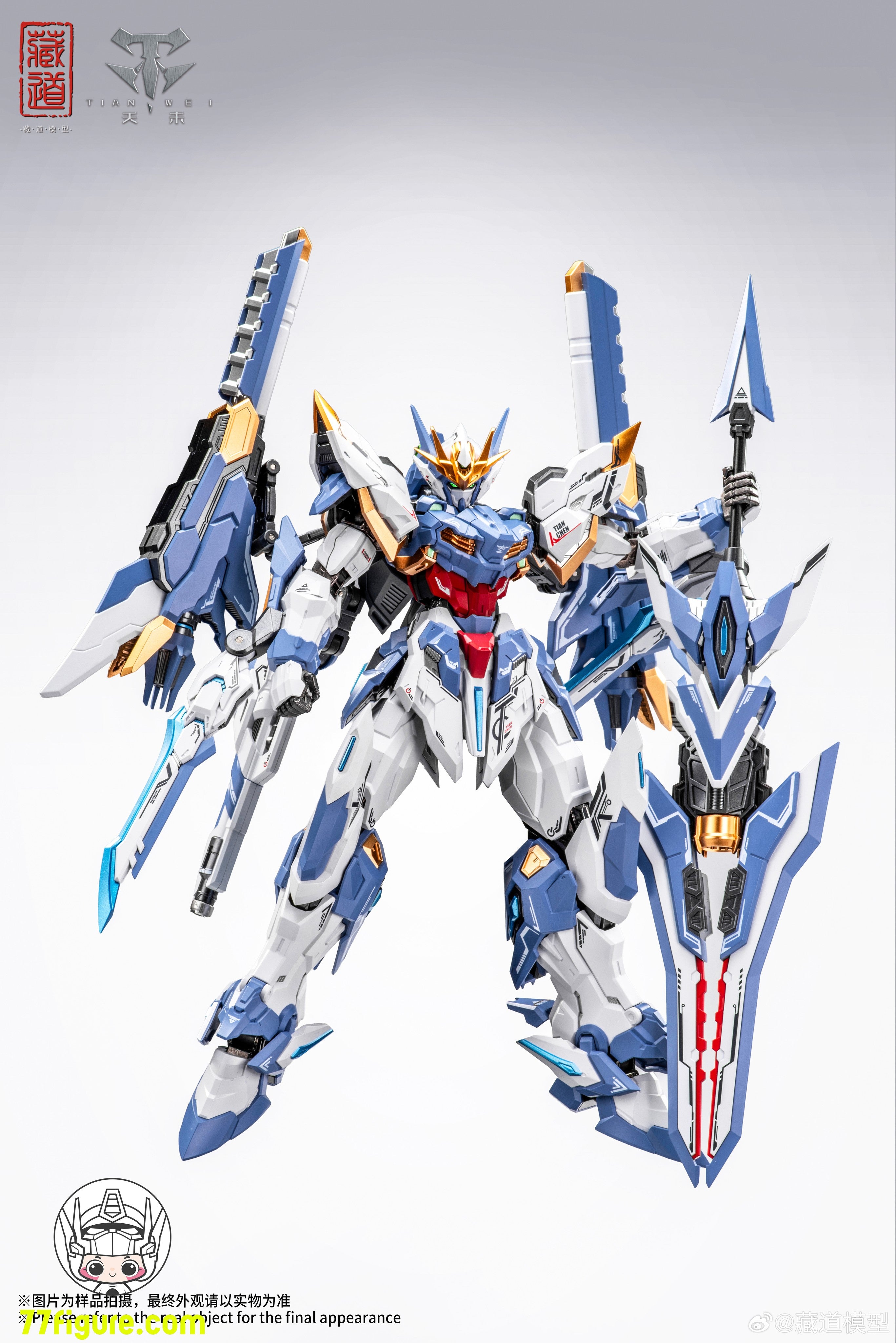 蔵道模型 CangDao Model 1/100 CD-TG03 天辰 塗装済み可動フィギュア