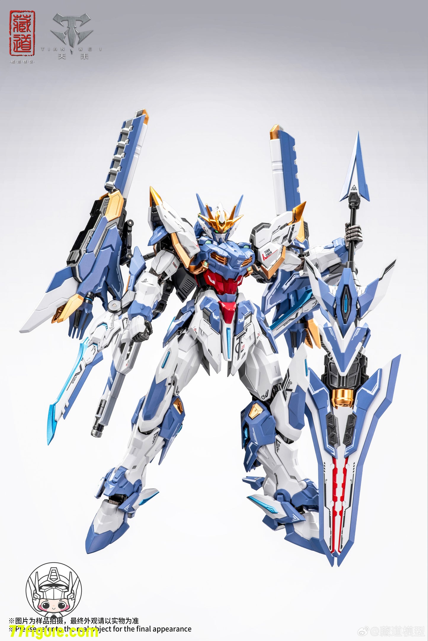 CD-TG03 product image 6
