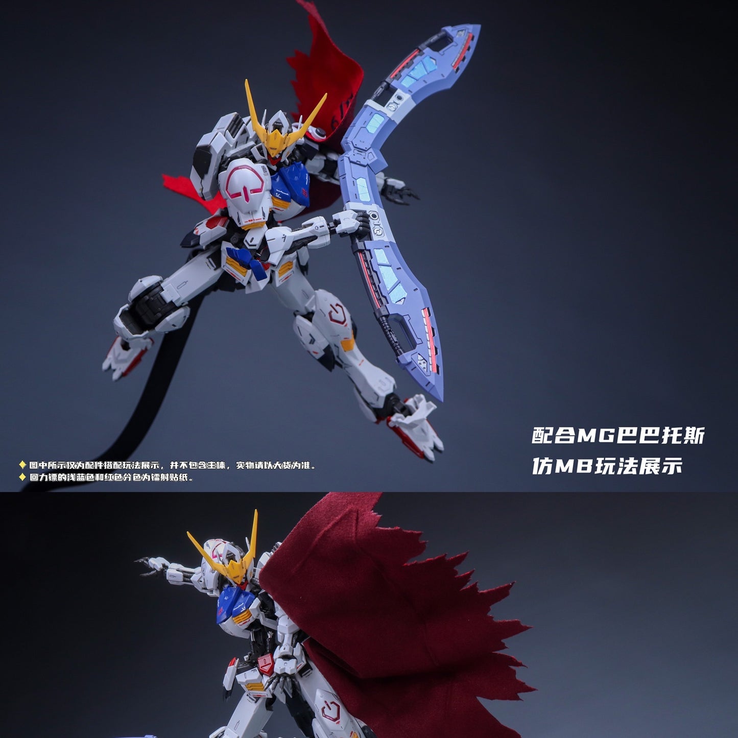 阿頼耶識 1/100 ヤング・フェンリル プラモデル