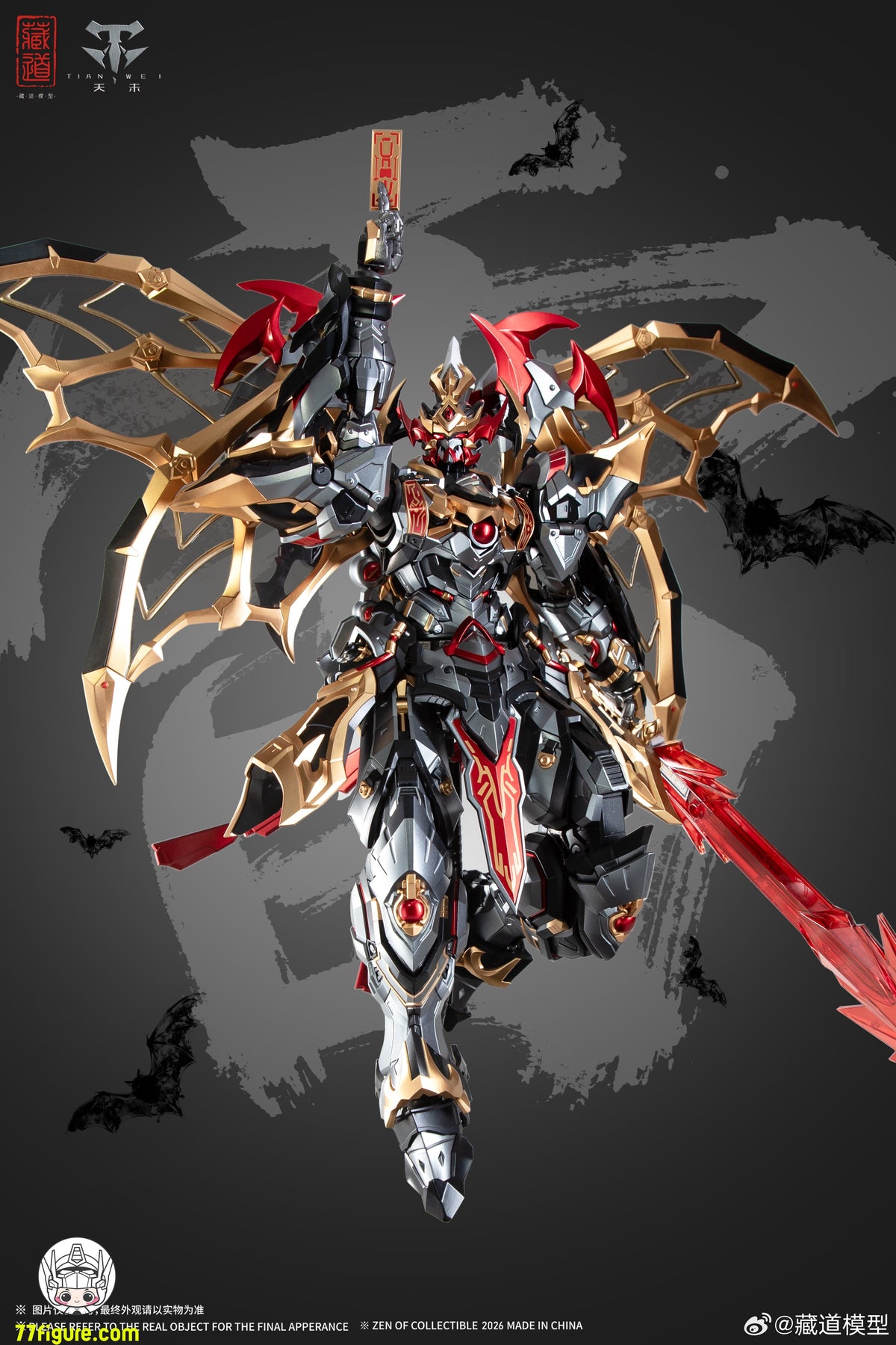 Hell Cat 1/12 DYM202405 ロード・ウロボロス 塗装済み可動フィギュア