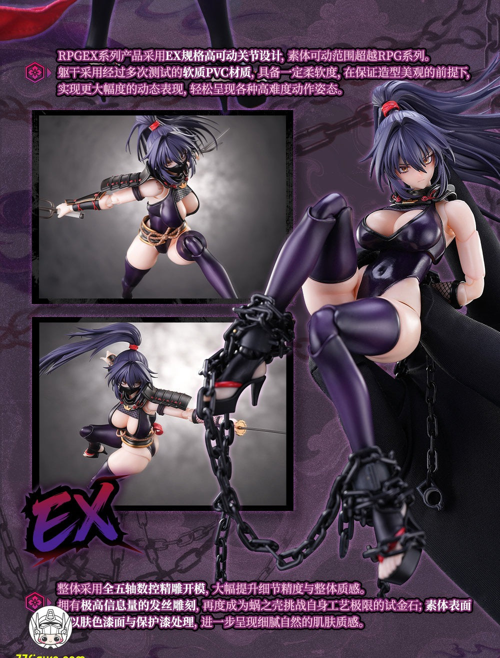 【予約商品】蝸之殻(スネイルシェル) 1/12 RPGEX-10 忍者ハヤテ 塗装済み可動フィギュア