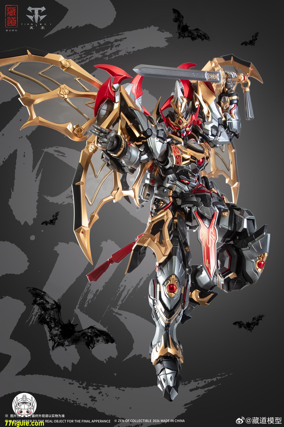 Hell Cat 1/12 DYM202405 ロード・ウロボロス 塗装済み可動フィギュア