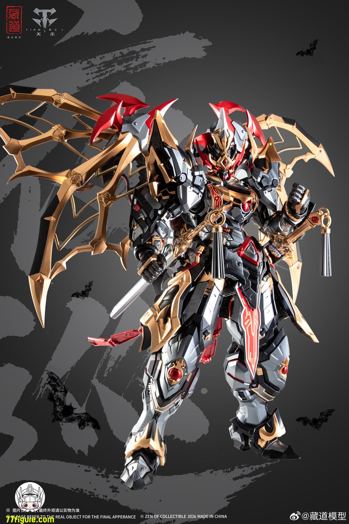 Hell Cat 1/12 DYM202405 ロード・ウロボロス 塗装済み可動フィギュア