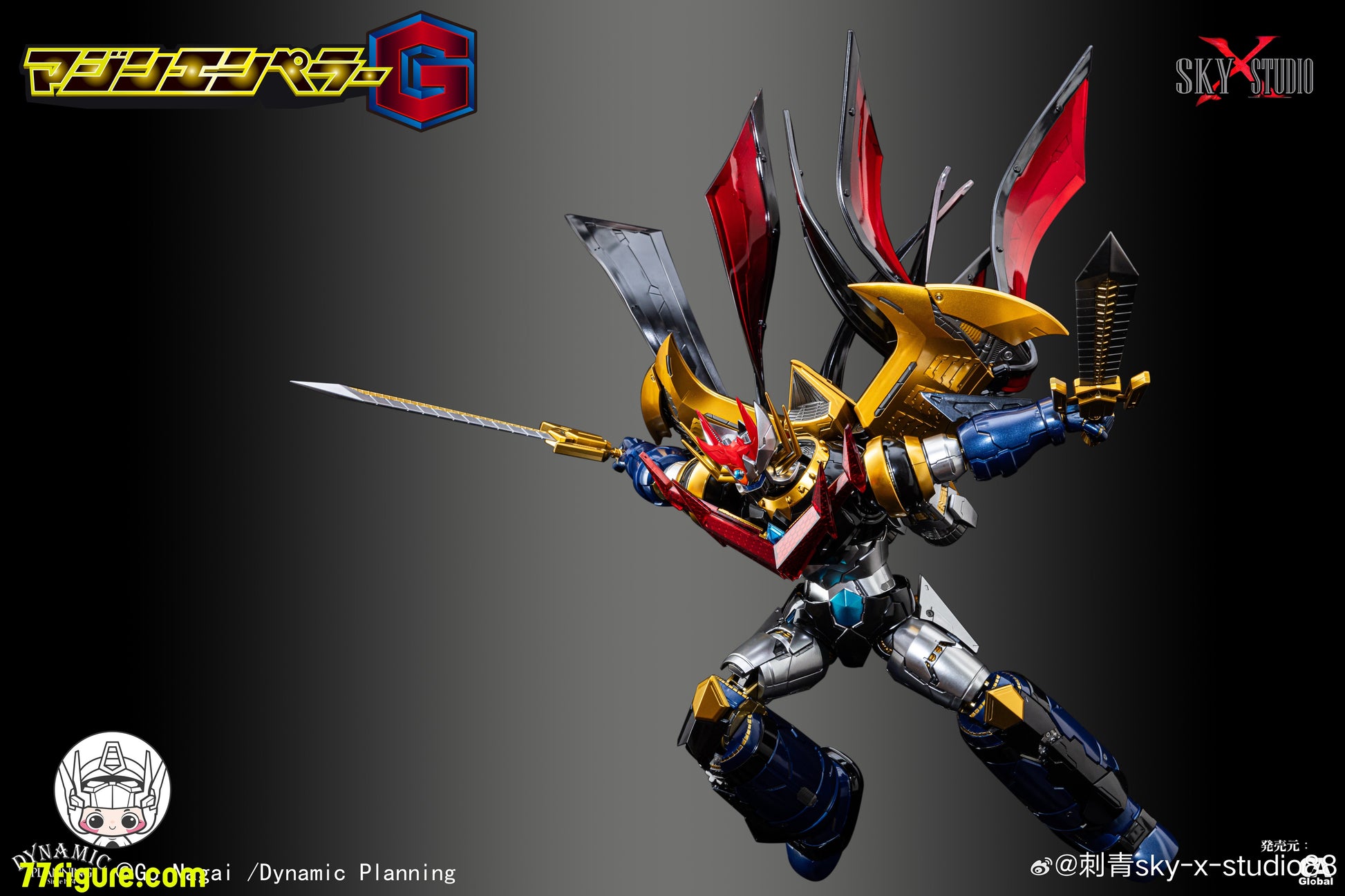 SKYX-SXD-20 product image 8