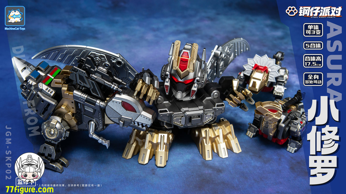 【予約商品】Machinecat Toys Steel Kiddy Party JGM-SKP02 ミニアスラ ディノキング 5体セット 変形ロボット