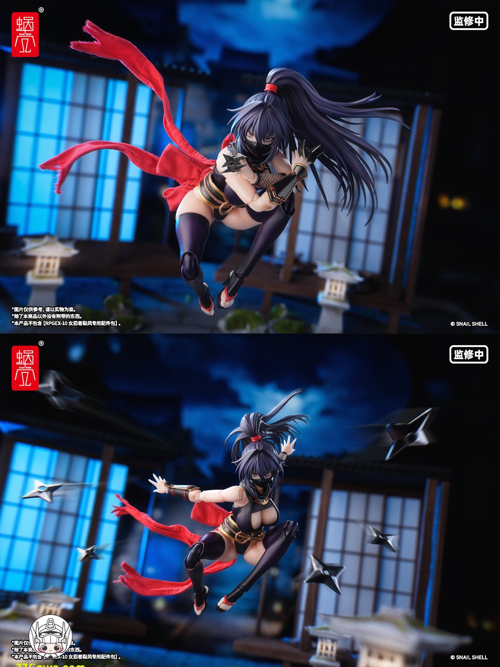 【予約商品】蝸之殻(スネイルシェル) 1/12 RPGEX-10 忍者ハヤテ 塗装済み可動フィギュア