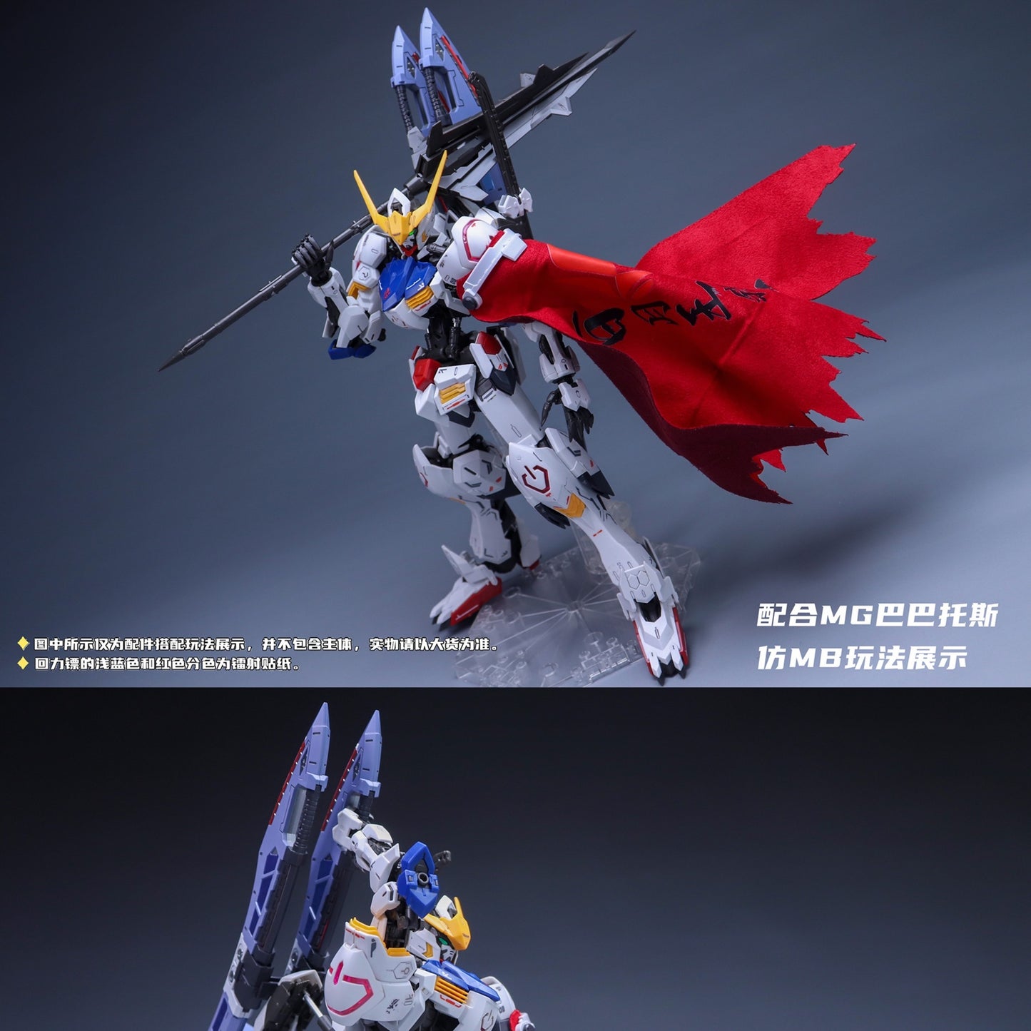 阿頼耶識 1/100 ヤング・フェンリル プラモデル