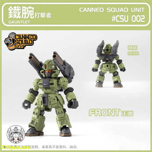 【先行販売】百川模型 CSU002 「Canned Squad Unit」MVN-05C 鉄腕-打撃者 プラモデル