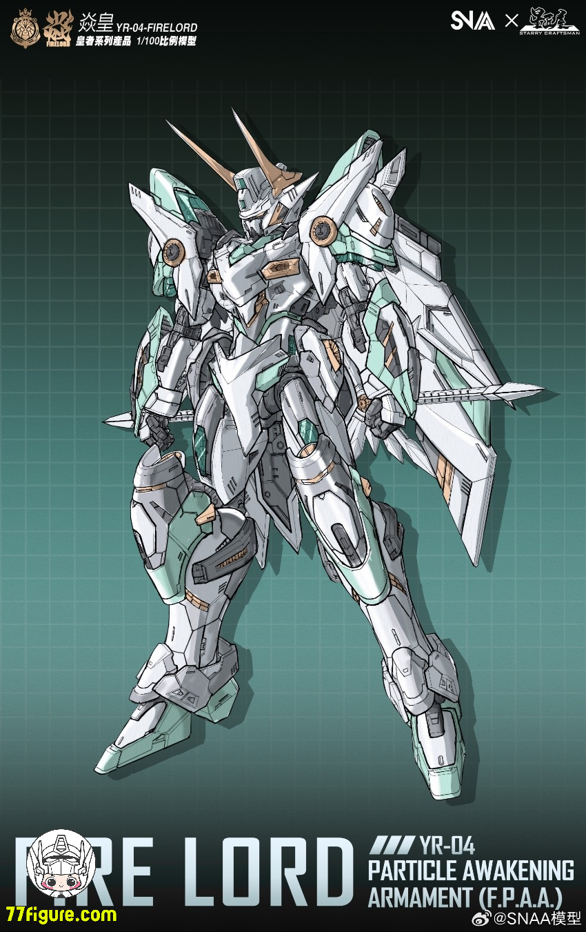 SNAA 1/100 蒼炎の魂 - 炎皇 SNAA Model 1/100 YR-04「エンペラー」焱皇(Fire Lord