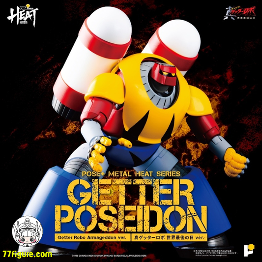 【予約商品】Pose Toy Pose+ メタル ヒート シリーズ ポセイドン ゲッターロボ アルマゲドンVer. 塗装済み可動フィギュア