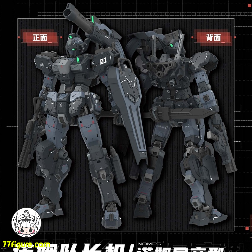 【予約商品】Eddas Technology Nomes コマンダー タイプ プラモデル