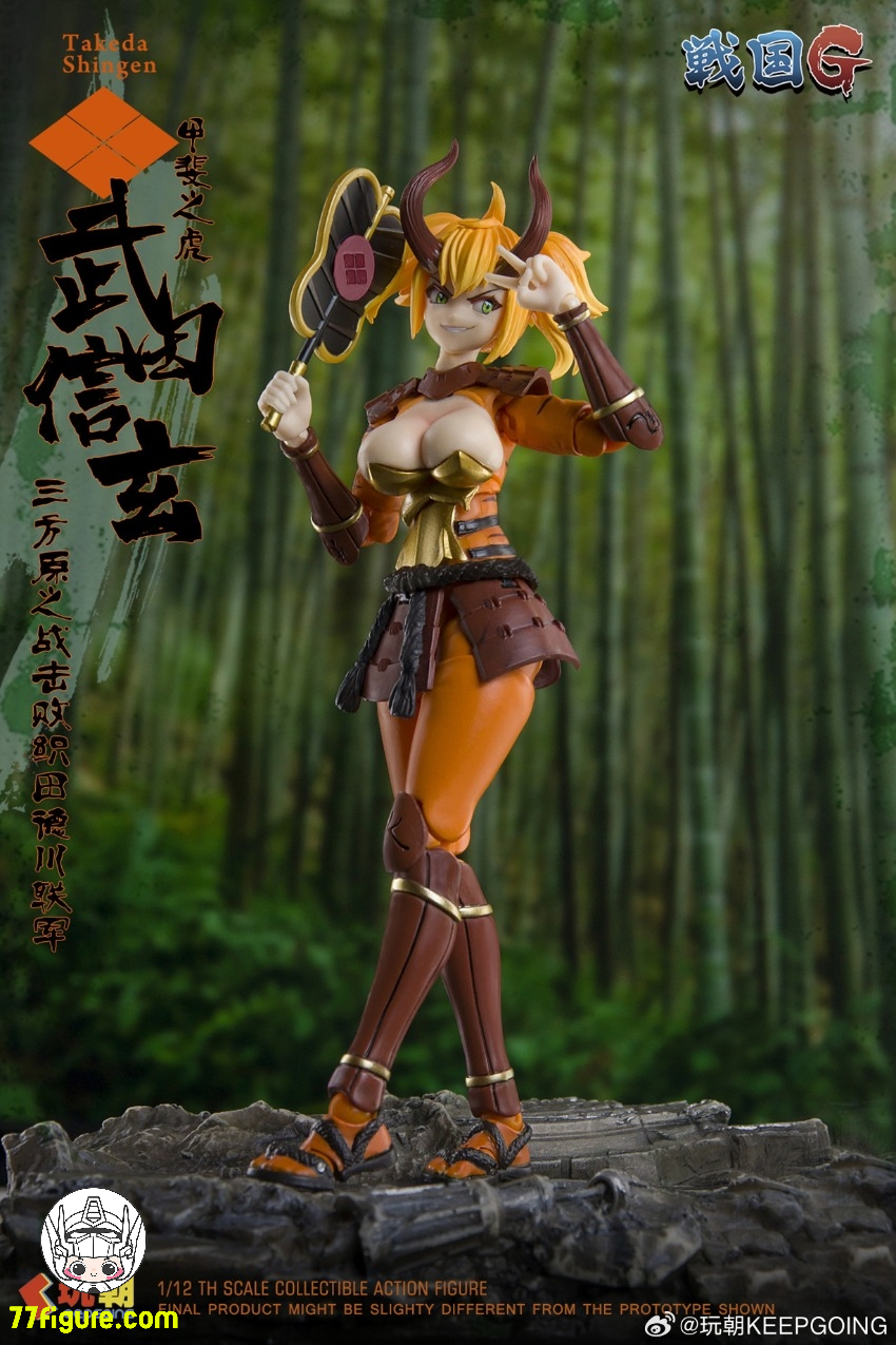 【予約商品】KEEPGOING 1/12 戦国Gシリーズ 武田信玄 塗装済み可動フィギュア