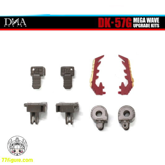 DNA Design DK-57G レガシー ユナイテッド リーダー アルマダ ユニバース ガルバトロン用 アップグレードキット