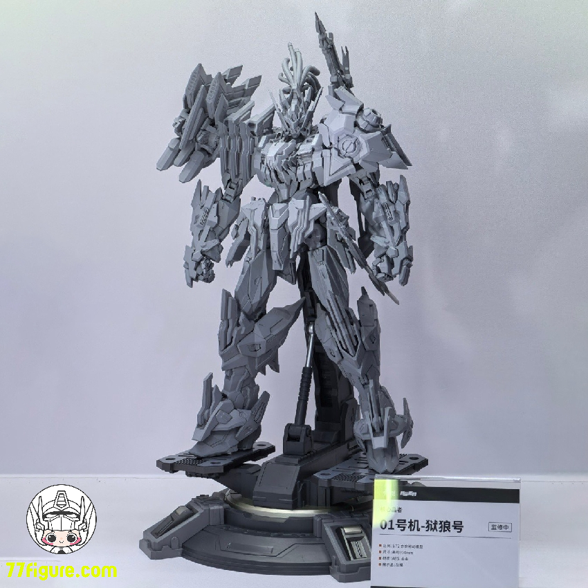 【先行販売】AniMester 1/72 「核心晶者」01号機 獄狼 塗装済み可動フィギュア