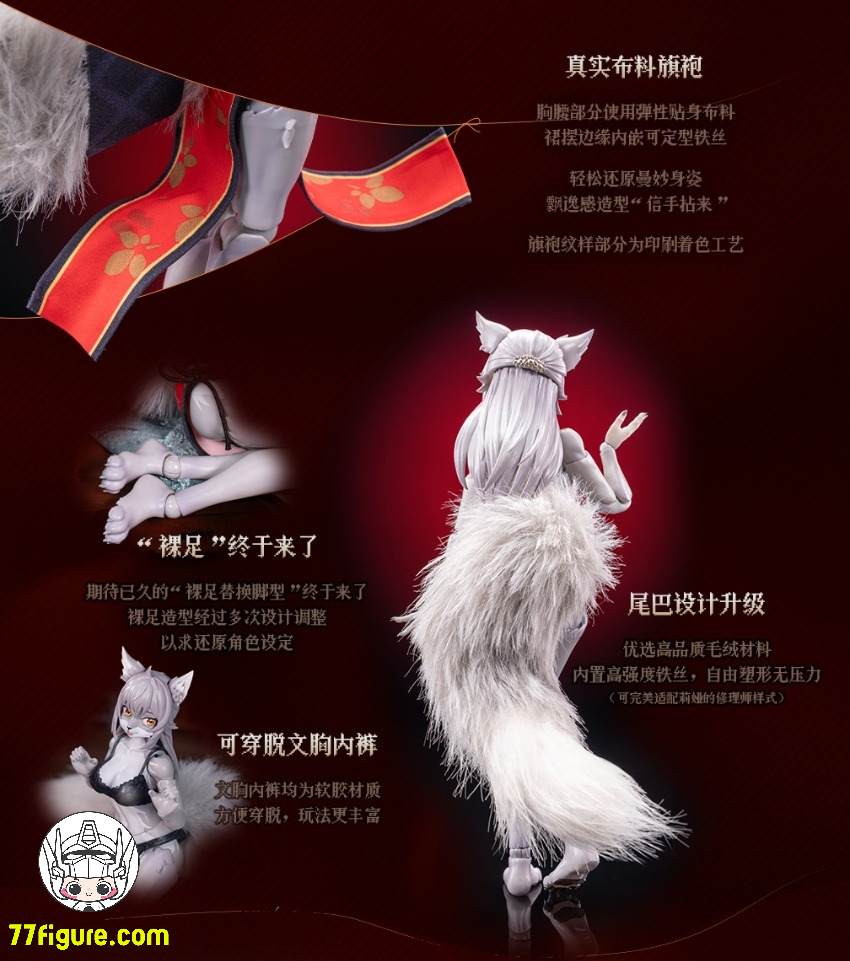 【予約商品】LADoTOYS 1/12 ERA-004 リヤ 春節Ver. 塗装済み可動フィギュア