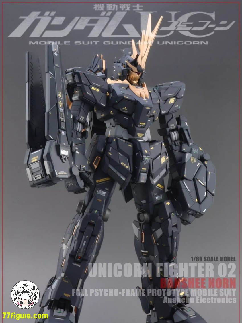 MILLER 1/60 ユニコーンガンダム2号機 バンシィ GK