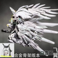 【予約商品】Daban 1/100 MG 8827 合金フレームVer. プラモデル