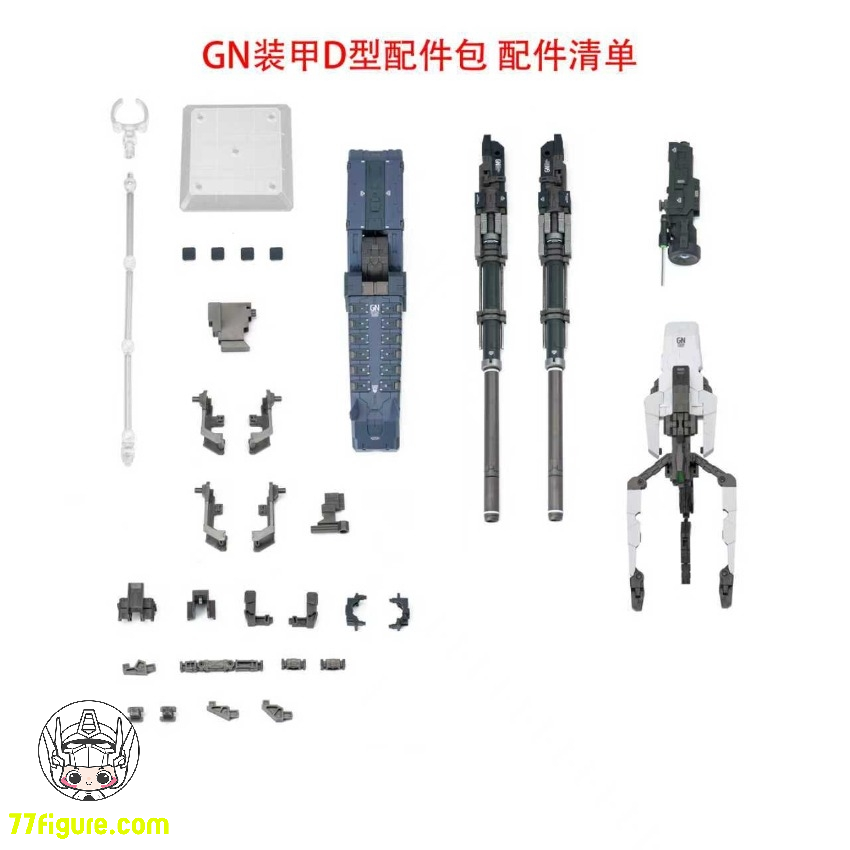 AK Model MB/MG 1/100 AKMG002 GN アームズ タイプ-D プラモデル