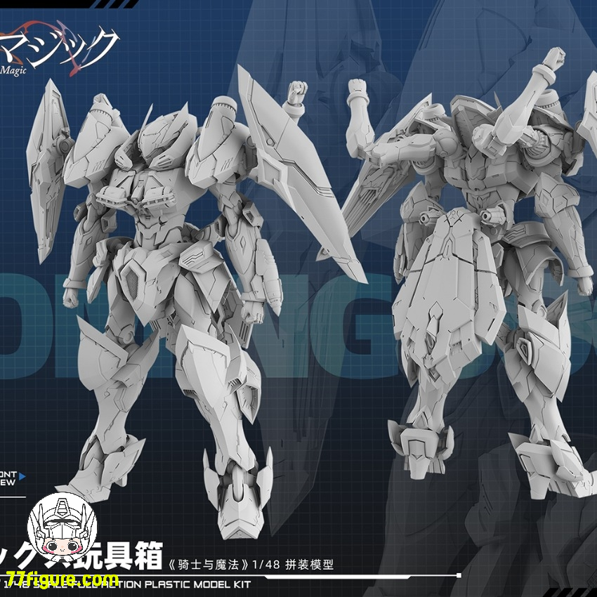 【予約商品】和模線 1/48 ナイツ＆マジック トイボックス プラモデル