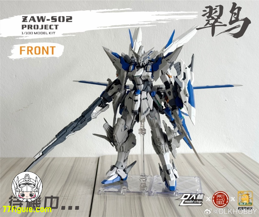 【予約商品】DLKHOBBY 1/100 ZAW-S02 カワセミ プラモデル