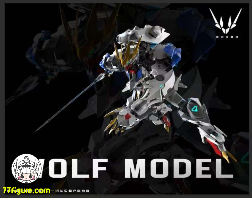 Wolf Technology 1/100 狼王 プラモデル - 77figure.com Wolf Technology 1/100 狼王 プラモデル - 77figure.com