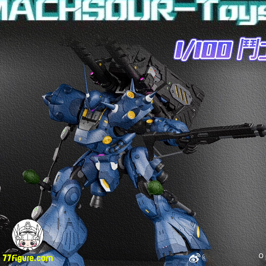 【先行販売】MS Toy 1/100 MG ガンダム ケンプファー 塗装済み可動フィギュア