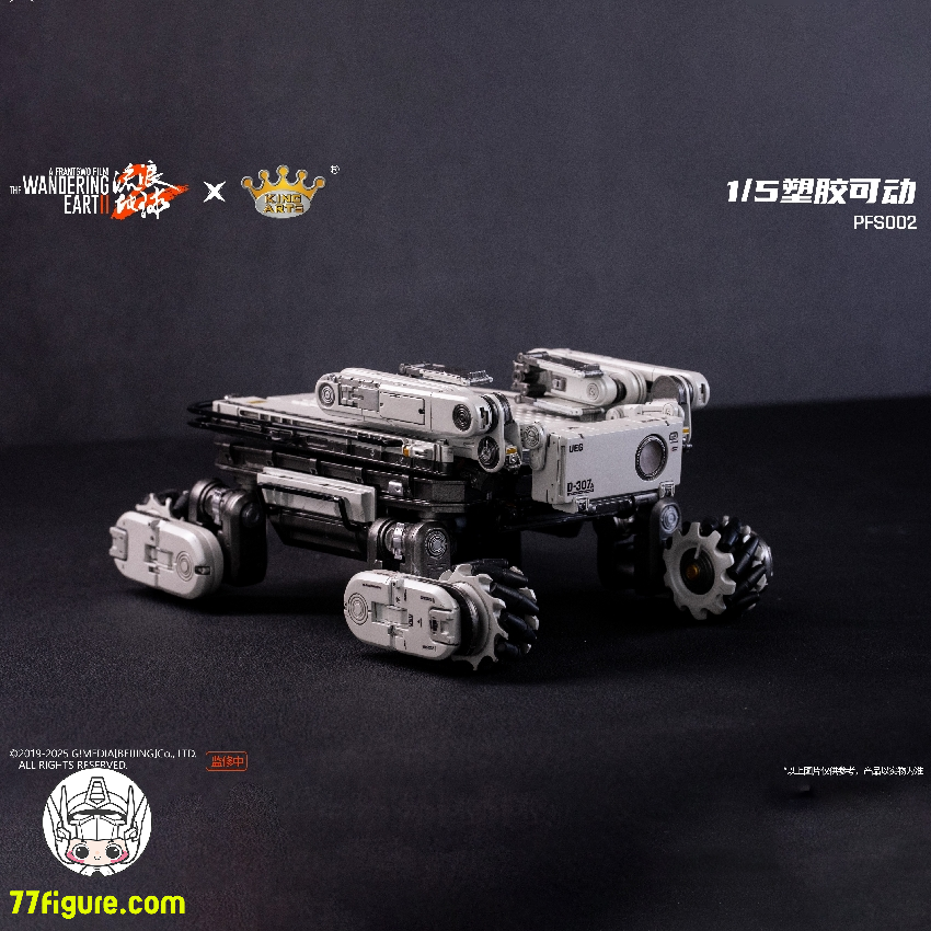 【予約商品】King Arts PFS002『流転の地球』BENBEN SE 塗装済み可動フィギュア