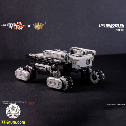 【予約商品】King Arts PFS002『流転の地球』BENBEN SE 塗装済み可動フィギュア