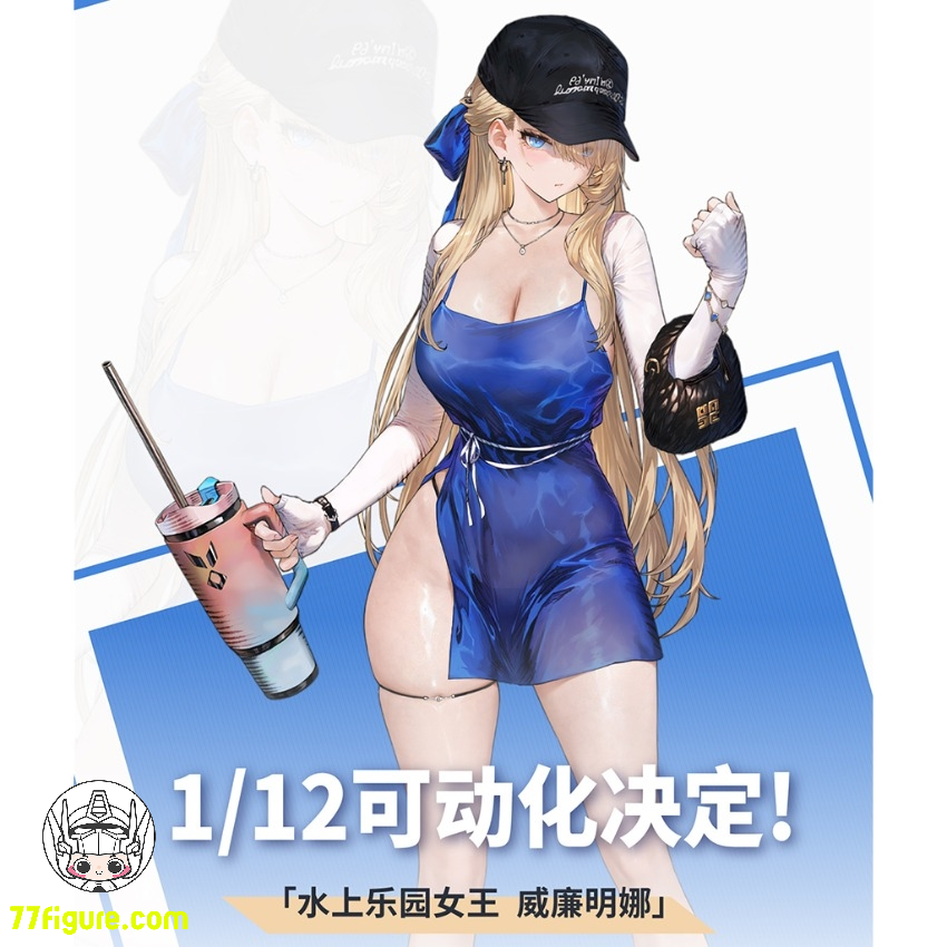 【予約商品】溯行 Sushing X Brown Dust 2 1/12 ウォーターパーク・クイーン ウィリアム・ミナ 塗装済み可動フィギュア