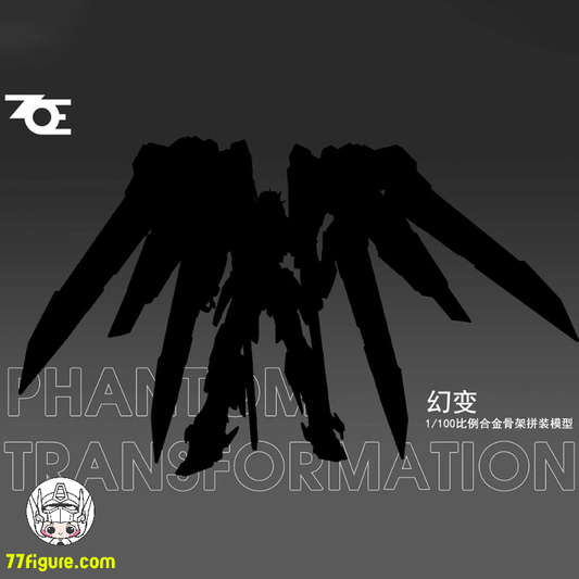 【予約商品】ZOE 1/100 幻変 プラモデル