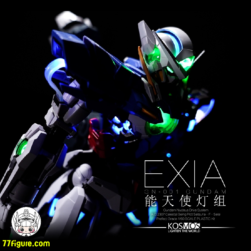 Kosmos 1/60 PG GN-001 ガンダム エクシア用 LEDユニット