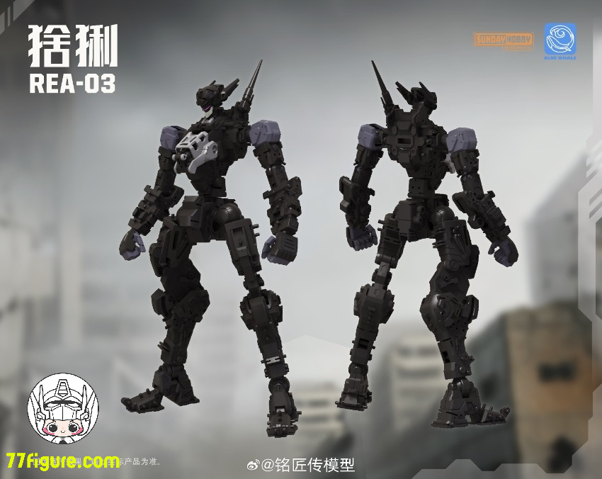 銘匠伝 & Sunday Hobby REA-03 猞猁 Lynx プラモデル