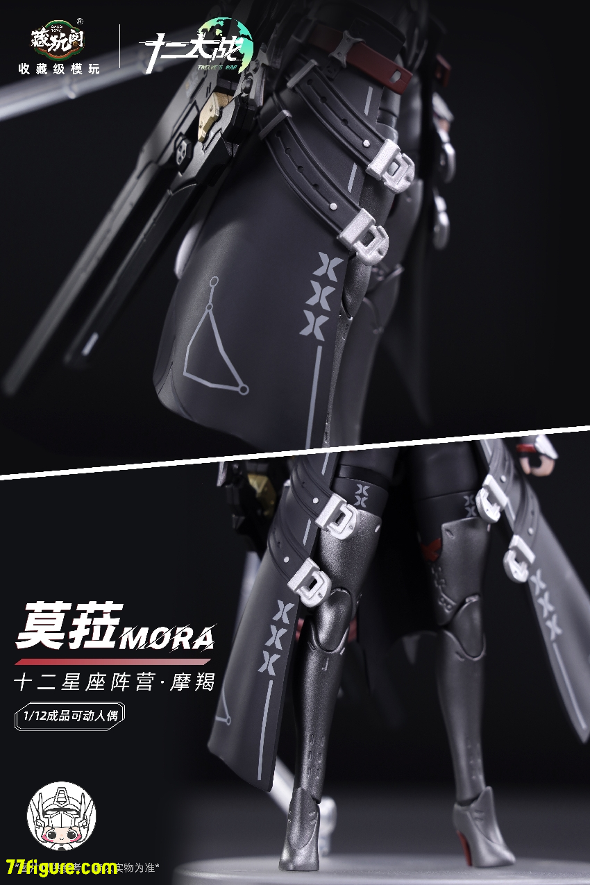 【先行販売】蔵玩閣 Cang-Toys 1/12『十二大戦』十二星座 山羊座 モラ 塗装済み可動フィギュア