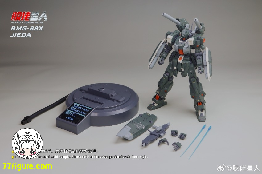 【予約商品】Plamo Loving Alien 1/100 ジェダ キャノンタイプ プラモデル