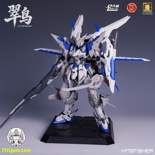 【予約商品】DLKHOBBY 1/100 ZAW-S02 カワセミ プラモデル