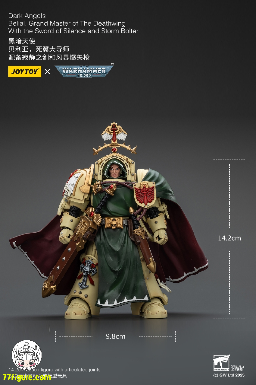 【予約商品】ジョイトイ JoyToy Source 1/18 『ウォーハンマー40K』ダーク エンジェル ベリアル デスウィングのグランドマスター 沈黙の剣とストームボルター付き 塗装済み可動フィギュア