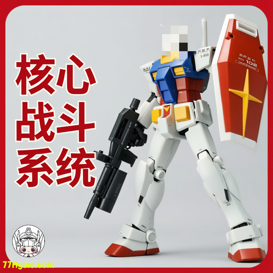 プラモデル・モデルキット - 77figure.com