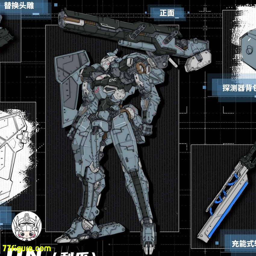 【予約商品】Eddas Technology 1/144 144ウルトラ タロン プラモデル