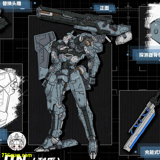 【予約商品】Eddas Technology 1/144 ウルトラ タロン プラモデル